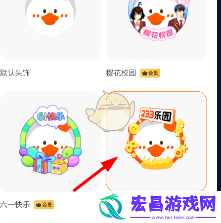 233乐园233乐园最新版