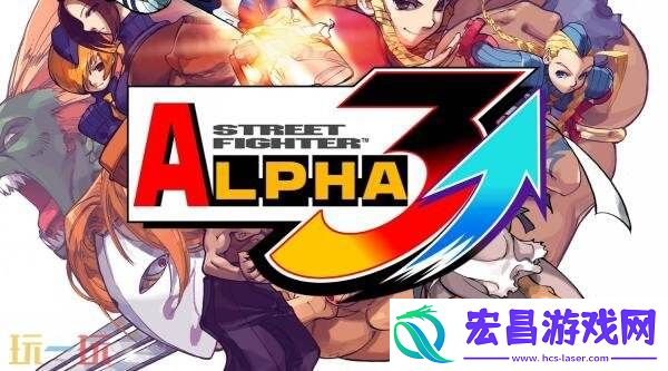 卡普空格斗合集2将于8月7日发布免费更新