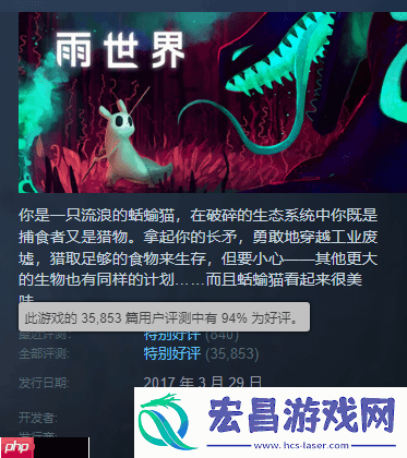 独特视觉风格