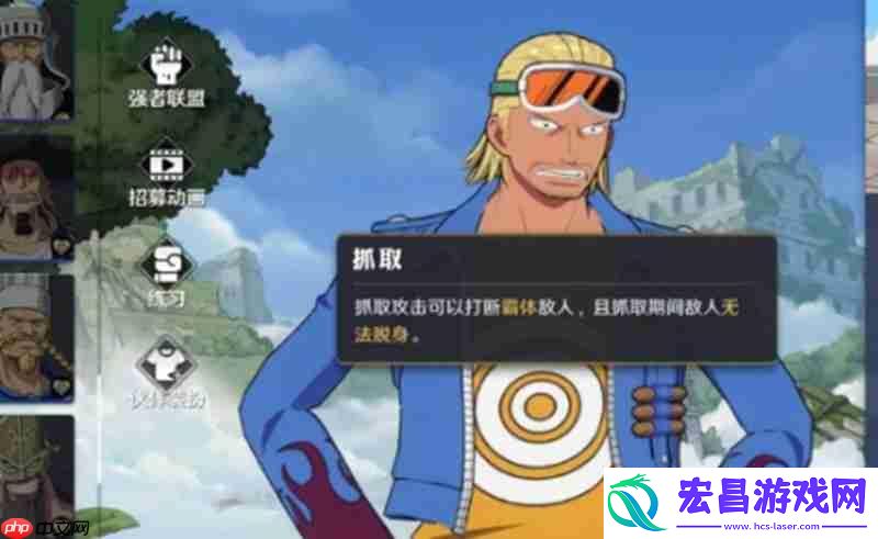 巴利技能连招搭配攻略