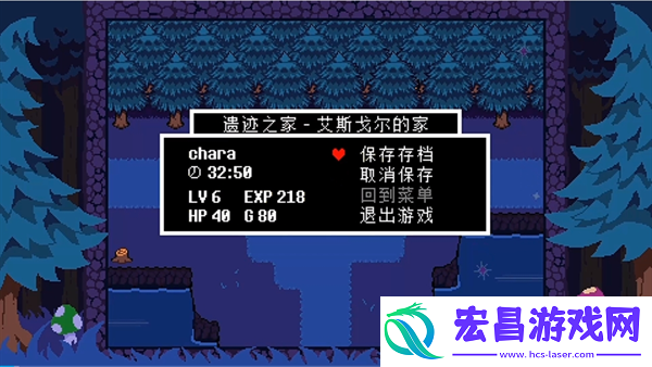 ts反转之下中文版