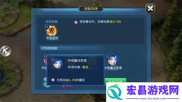 星辰奇缘九游版