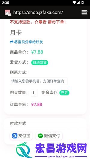 pubgtoolpro至尊版