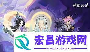 神器传说狮子一击流派如何