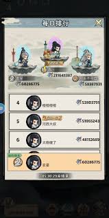 神器传说狮子一击流派如何