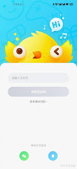 伴伴下单的方法