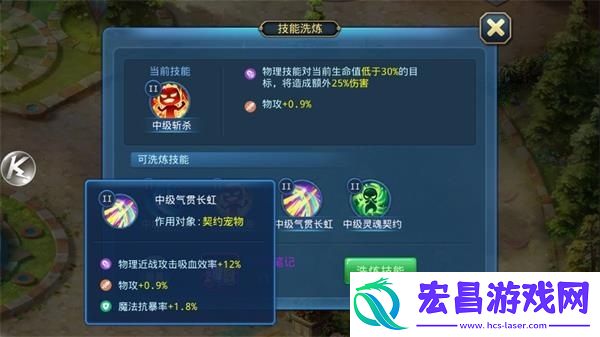 星辰奇缘九游版