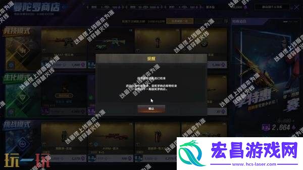 CF穿越火线24小时曼陀罗商店惊喜折扣开启！道具低至三折