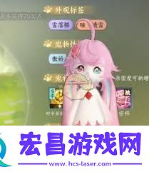 逆水寒手游福宝宝抓捕方法