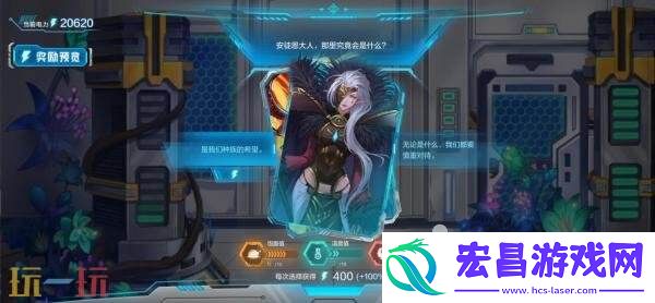 DNF地下城与勇士手游“登船！伊顿工业区！”上线！丰厚资源等你拿！