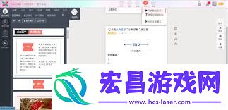 秀米编辑器怎样复制到公众号