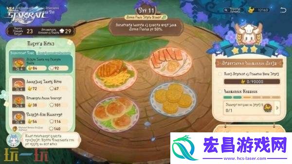 崩坏星穹铁道3.5版本「英雄未死之前」将于8月13日发布