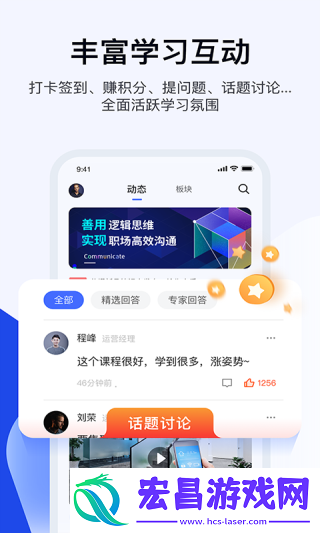 绚星云截图