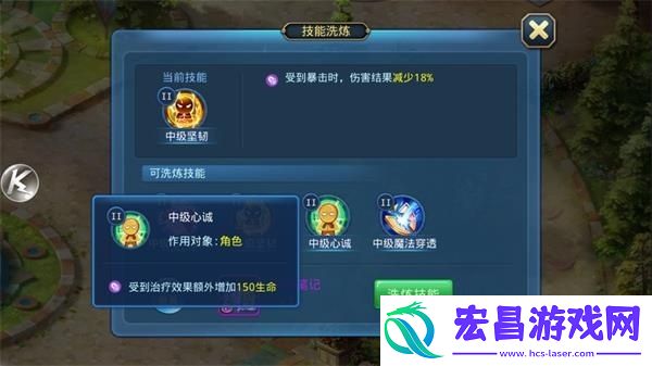 星辰奇缘九游版
