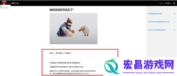 荒野乱斗老旧版本
