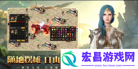 魔狱高爆版