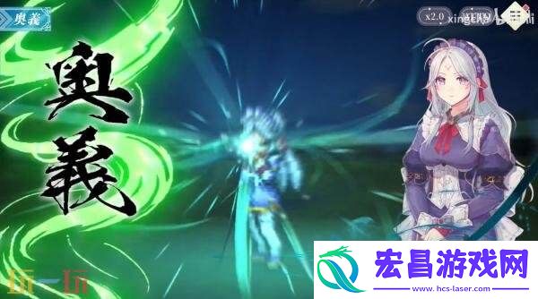 幻想水浒传STARLEAP战斗系统实机演示发布