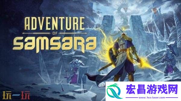 of-Samsara将于9月4日推出