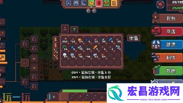 策略种田肉鸽游戏另一个肉鸽农场现已正式发售