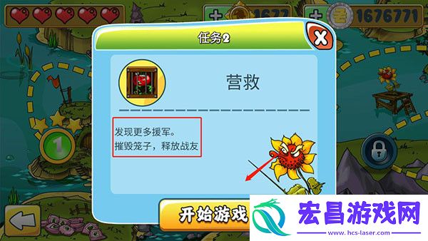 植物僵尸守卫战游戏手机版