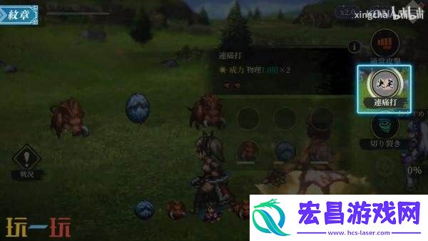 幻想水浒传STARLEAP战斗系统实机演示发布
