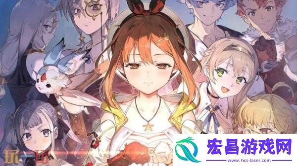 莱莎的炼金工房秘密三部曲豪华包将于11月13日推出