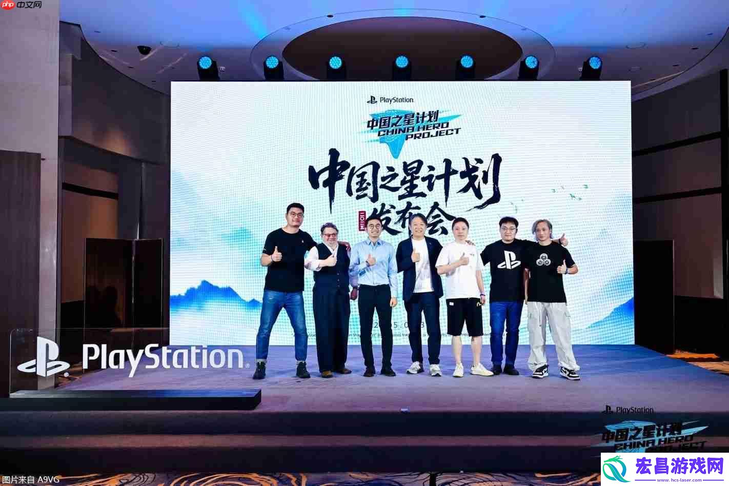 “中国之星计划”第四期启动-助力中国游戏出海升级