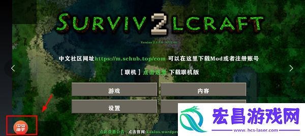 生存战争2僵尸岛+枪械中文版