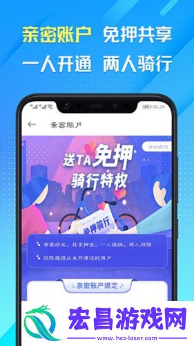 叮达出行截图
