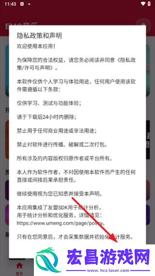 EMO音乐