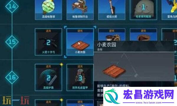 面粉获得方式详细介绍