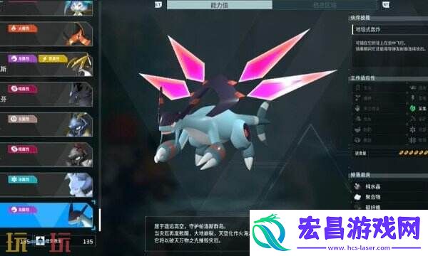 空涡龙位置详细介绍