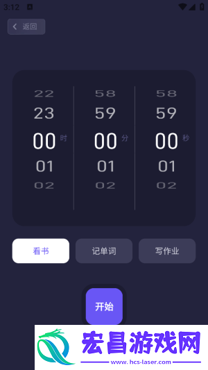 忘优工具箱