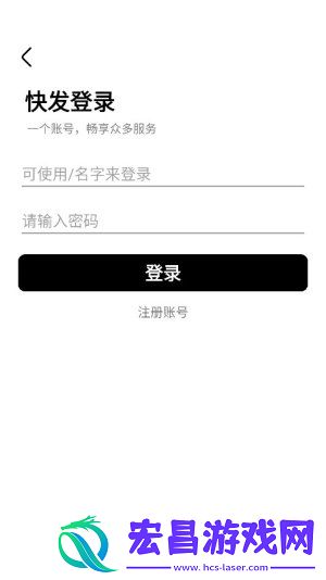 快发社区