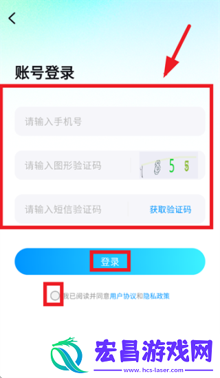 云游侠