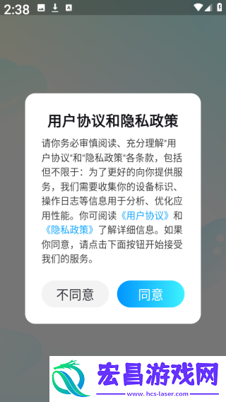 云游侠