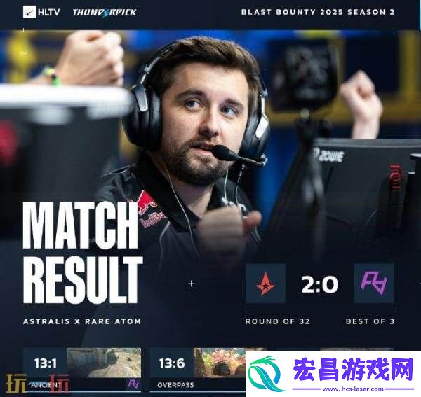 BLAST赏金赛S2次日赛果！NAVI晋级16强阶段