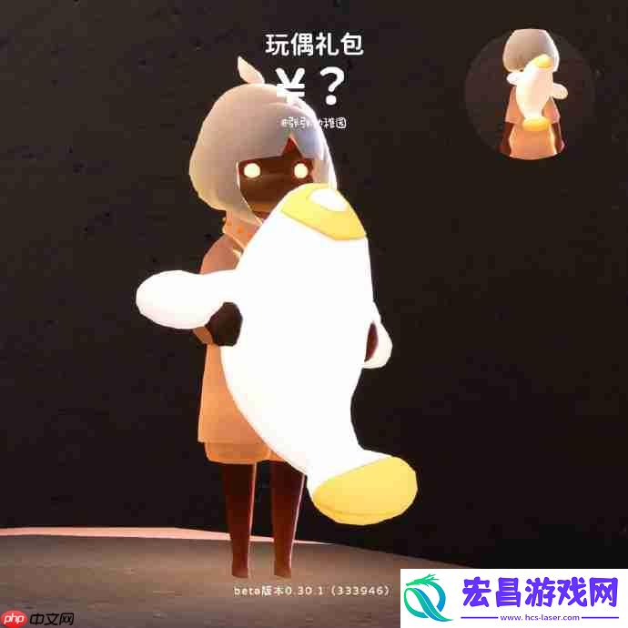 光遇2025暮星季礼包价格一览