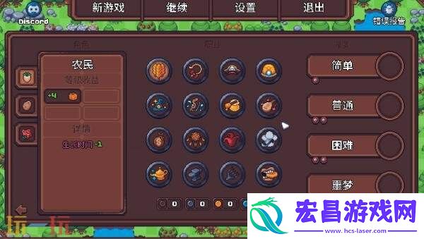 策略种田肉鸽游戏另一个肉鸽农场现已正式发售