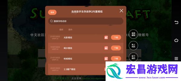 生存战争2僵尸岛+枪械中文版