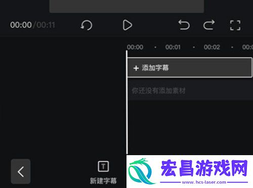 趣映AI