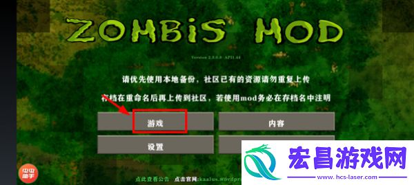 生存战争2僵尸岛+枪械中文版