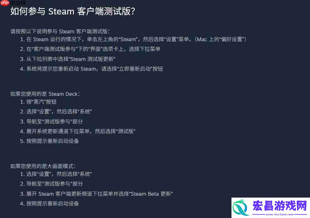 “抢先体验”测试版已上线