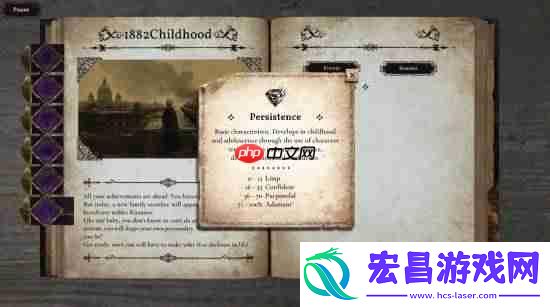 扮演贵族亲历俄国大革命！叙事RPG发布试玩版