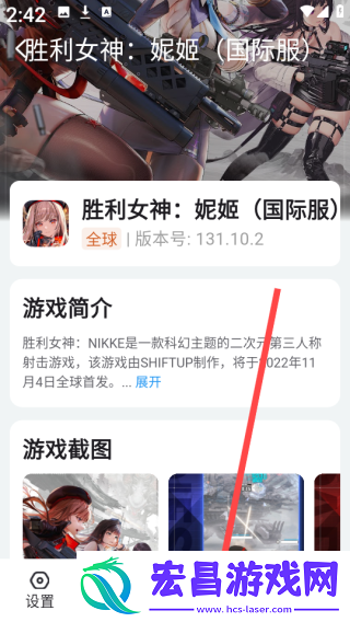 云游侠