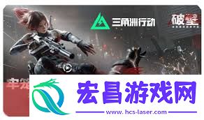 三角洲s5极限战士通关方法