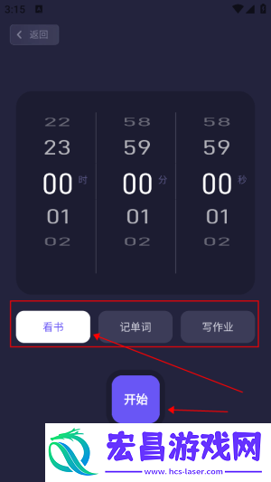 忘优工具箱