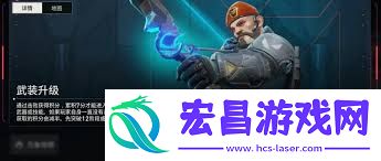 无畏契约源能行动是否为腾讯所出