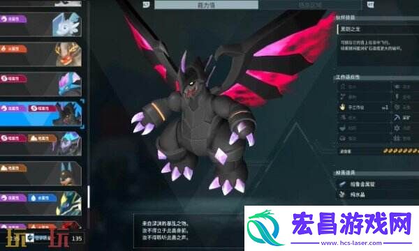 魔渊龙位置详细介绍