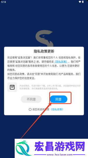 鲨鱼浏览器